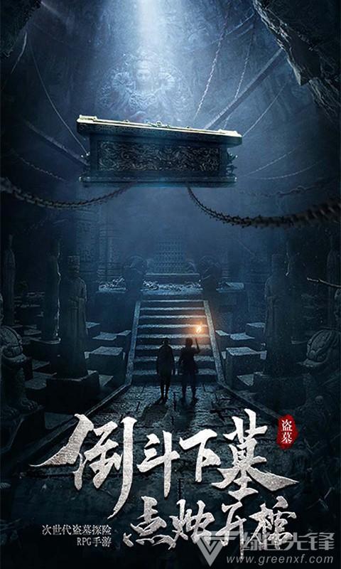 史提芬填色书