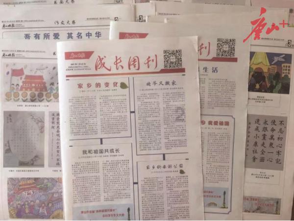 迷你高尔夫大挑战选关版