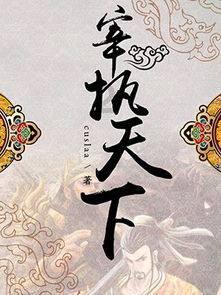 阿凯历险记